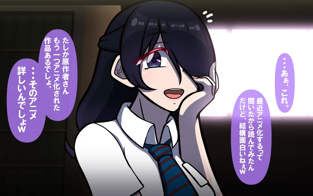 いざない Page 26