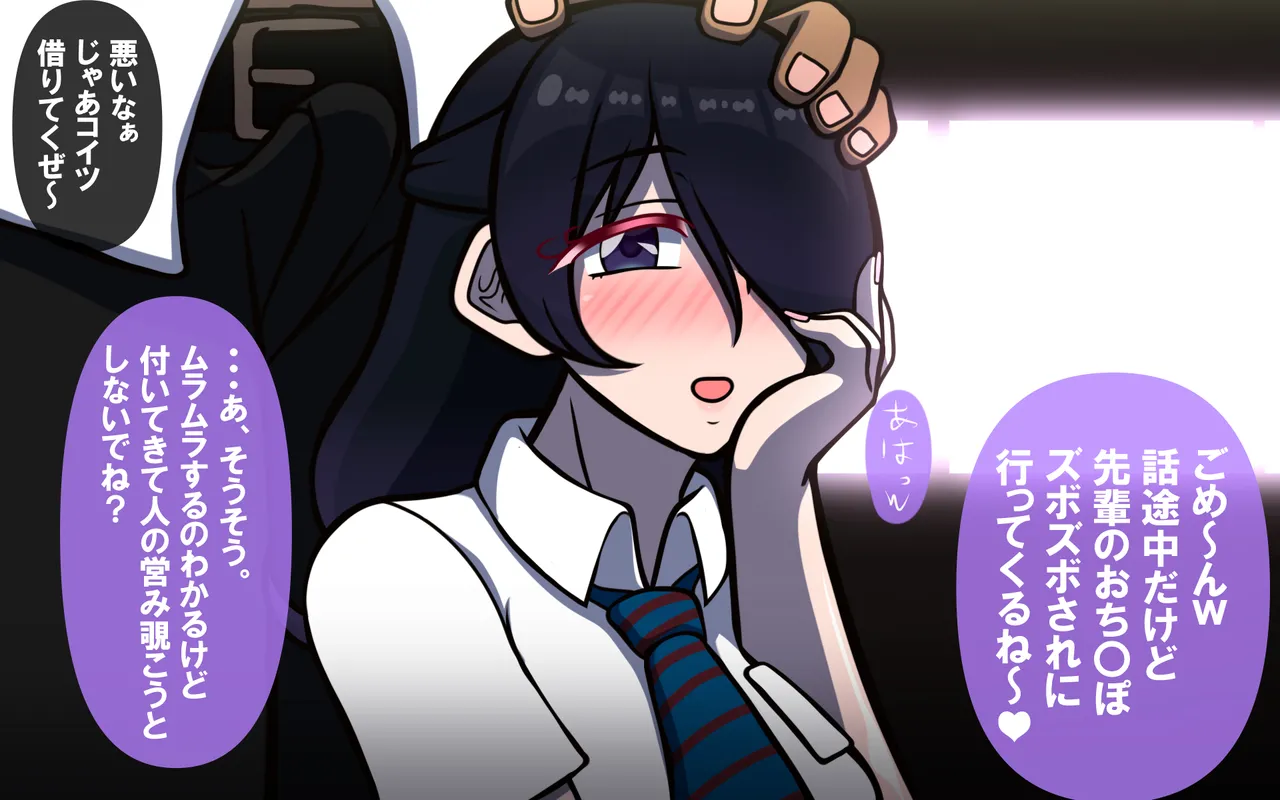 いざない Page 30