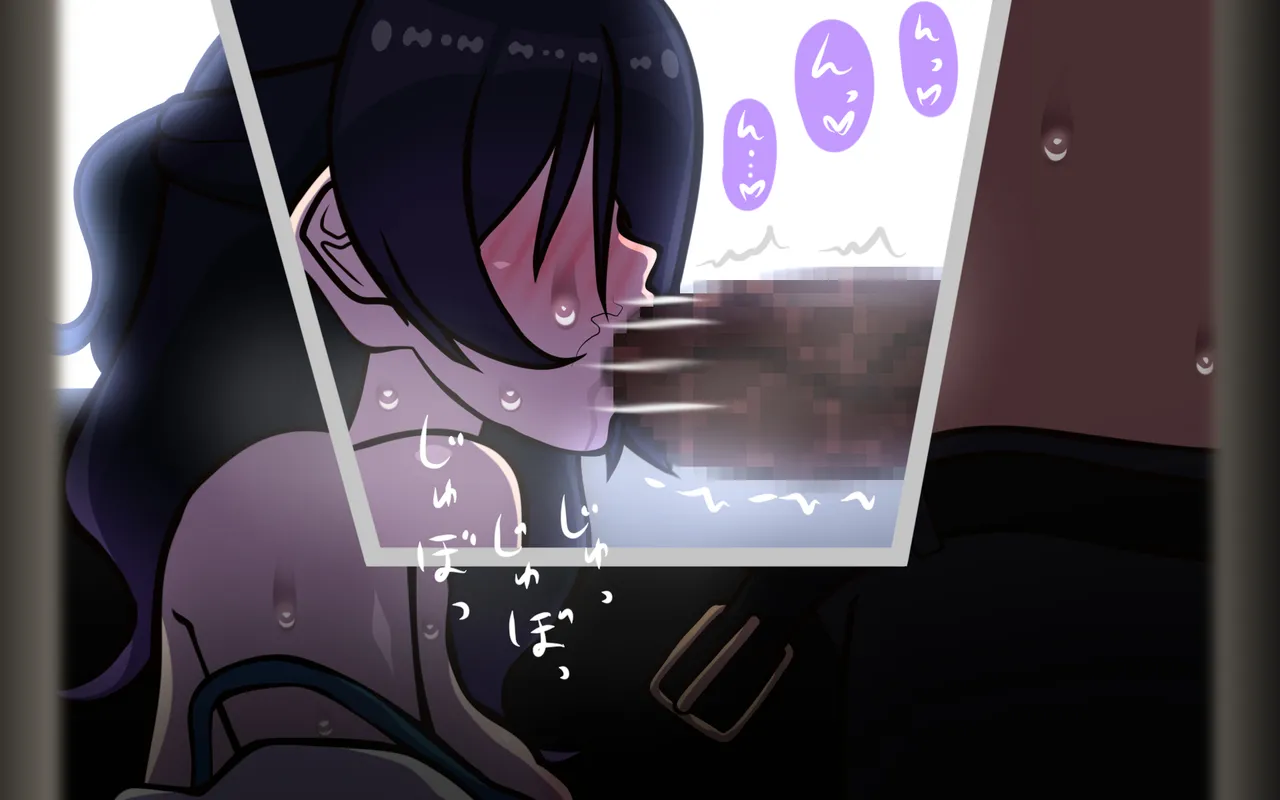 いざない Page 32