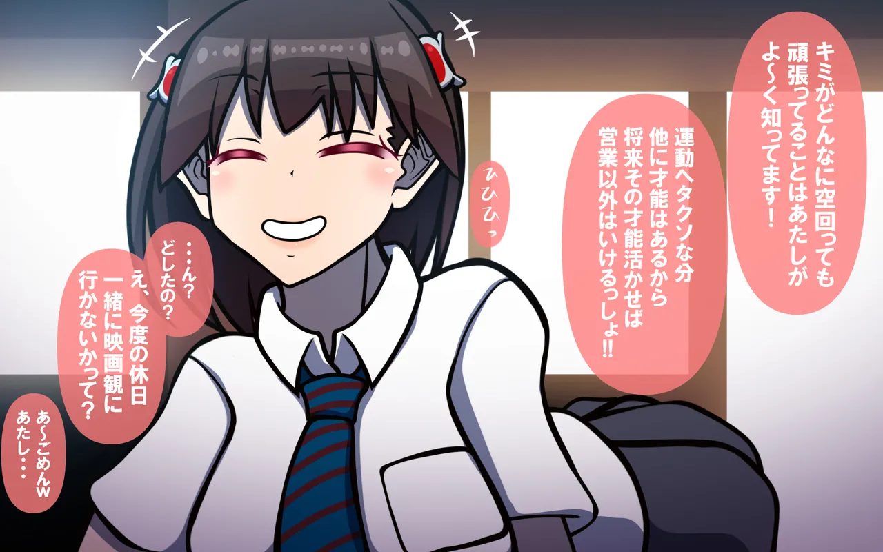 いざない Page 4