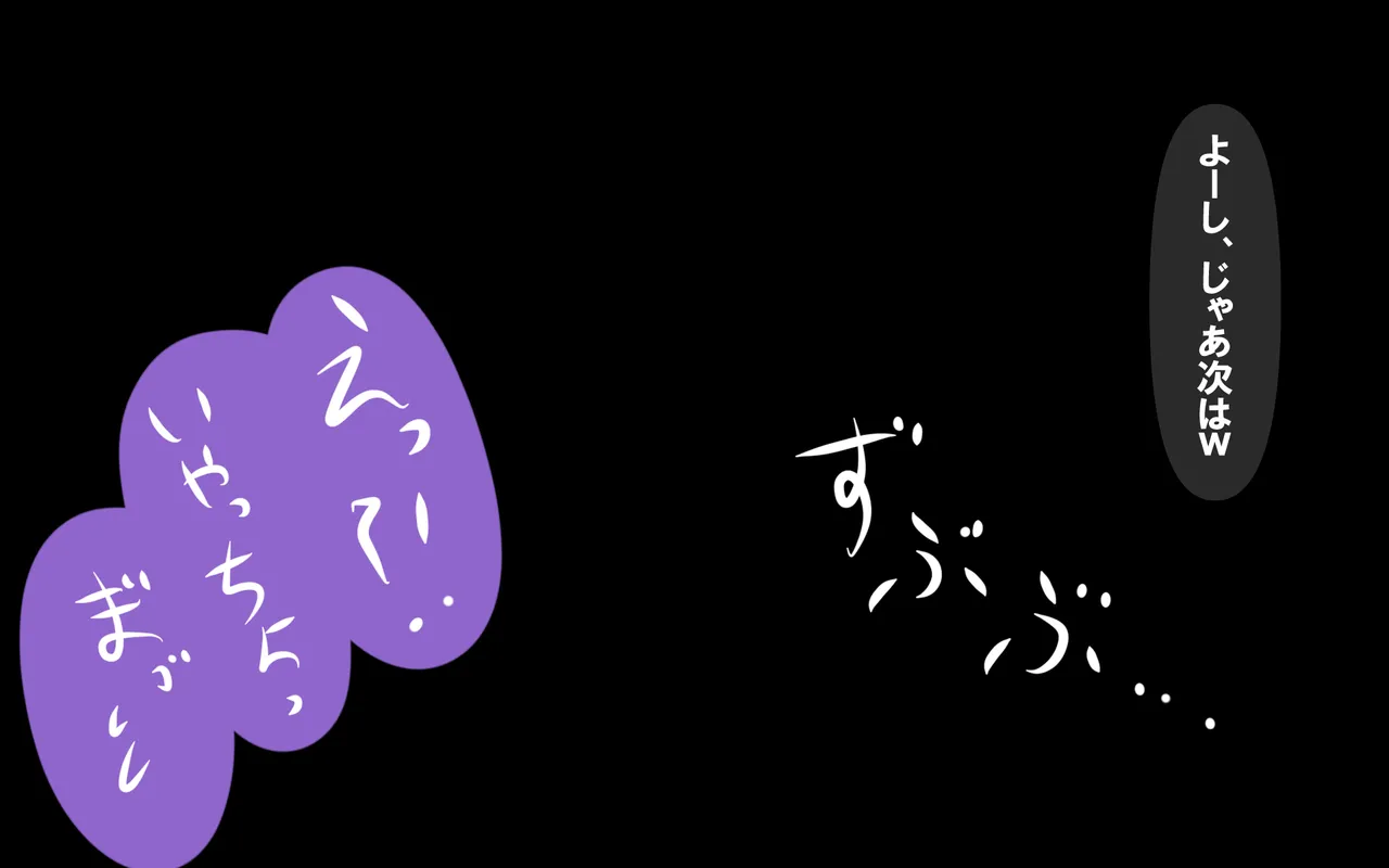 いざない Page 42
