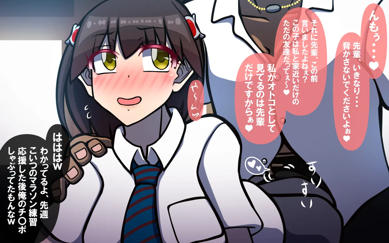 いざない Page 7