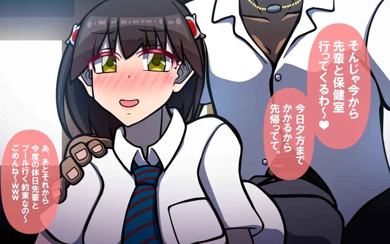 いざない Page 9