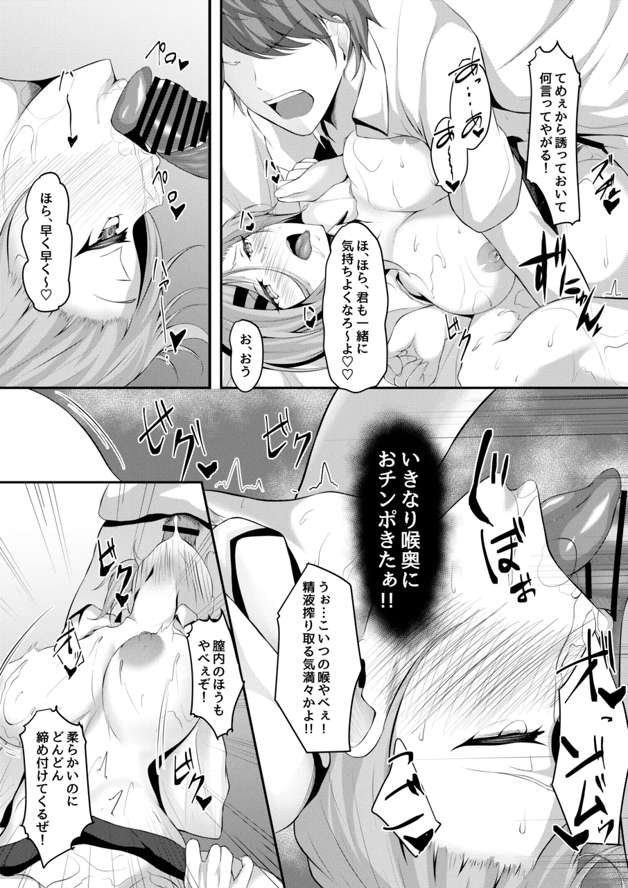 [Kitsune no Ongaeshi (Suzugami)]Yariman Bitch Yuuna-chan Page 26