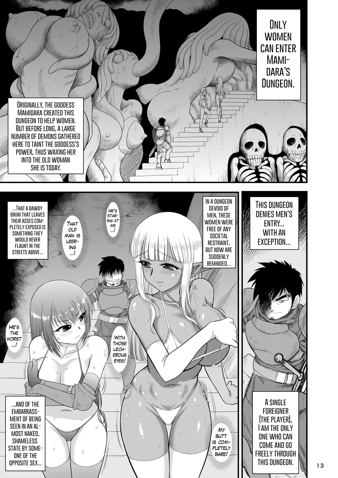 [BLACK DOG (Kuroinu Juu)]Mami no Meikyuu 2 Leskko Boukensha Hen - Mamidara's Dungeon 2 Lesbian adventurers episode[Digital] [Uncensored] Page 13