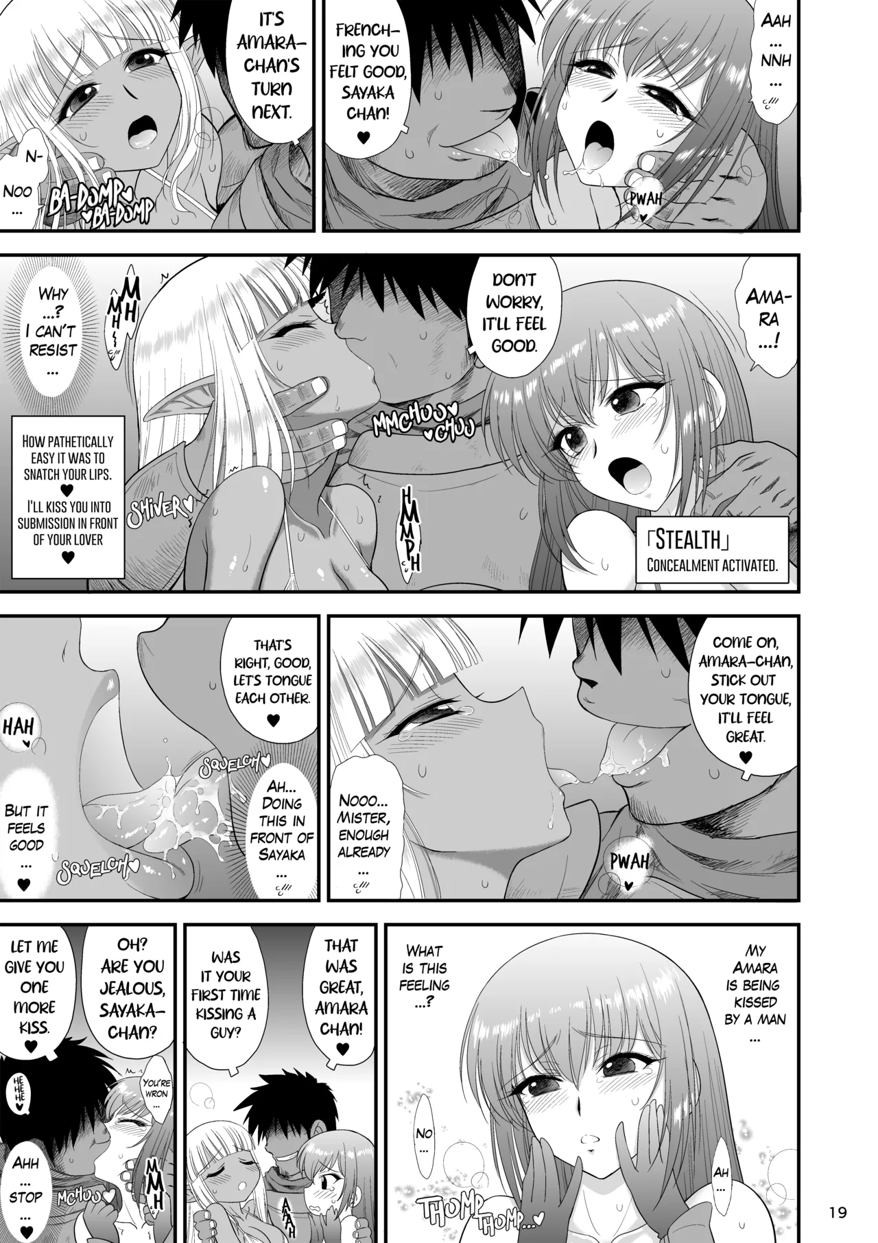 [BLACK DOG (Kuroinu Juu)]Mami no Meikyuu 2 Leskko Boukensha Hen - Mamidara's Dungeon 2 Lesbian adventurers episode[Digital] [Uncensored] Page 19