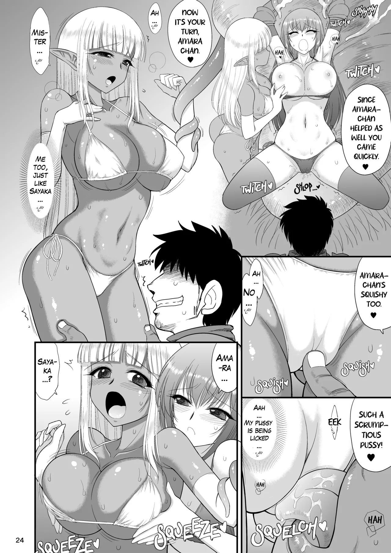 [BLACK DOG (Kuroinu Juu)]Mami no Meikyuu 2 Leskko Boukensha Hen - Mamidara's Dungeon 2 Lesbian adventurers episode[Digital] [Uncensored] Page 24