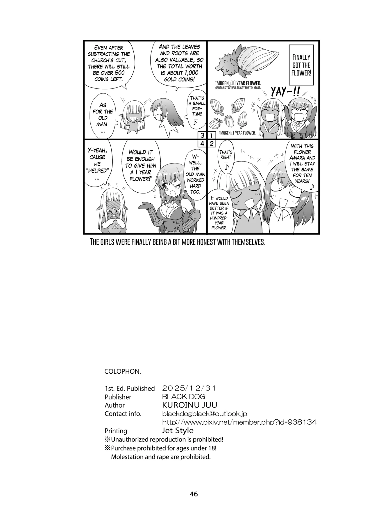 [BLACK DOG (Kuroinu Juu)]Mami no Meikyuu 2 Leskko Boukensha Hen - Mamidara's Dungeon 2 Lesbian adventurers episode[Digital] [Uncensored] Page 46