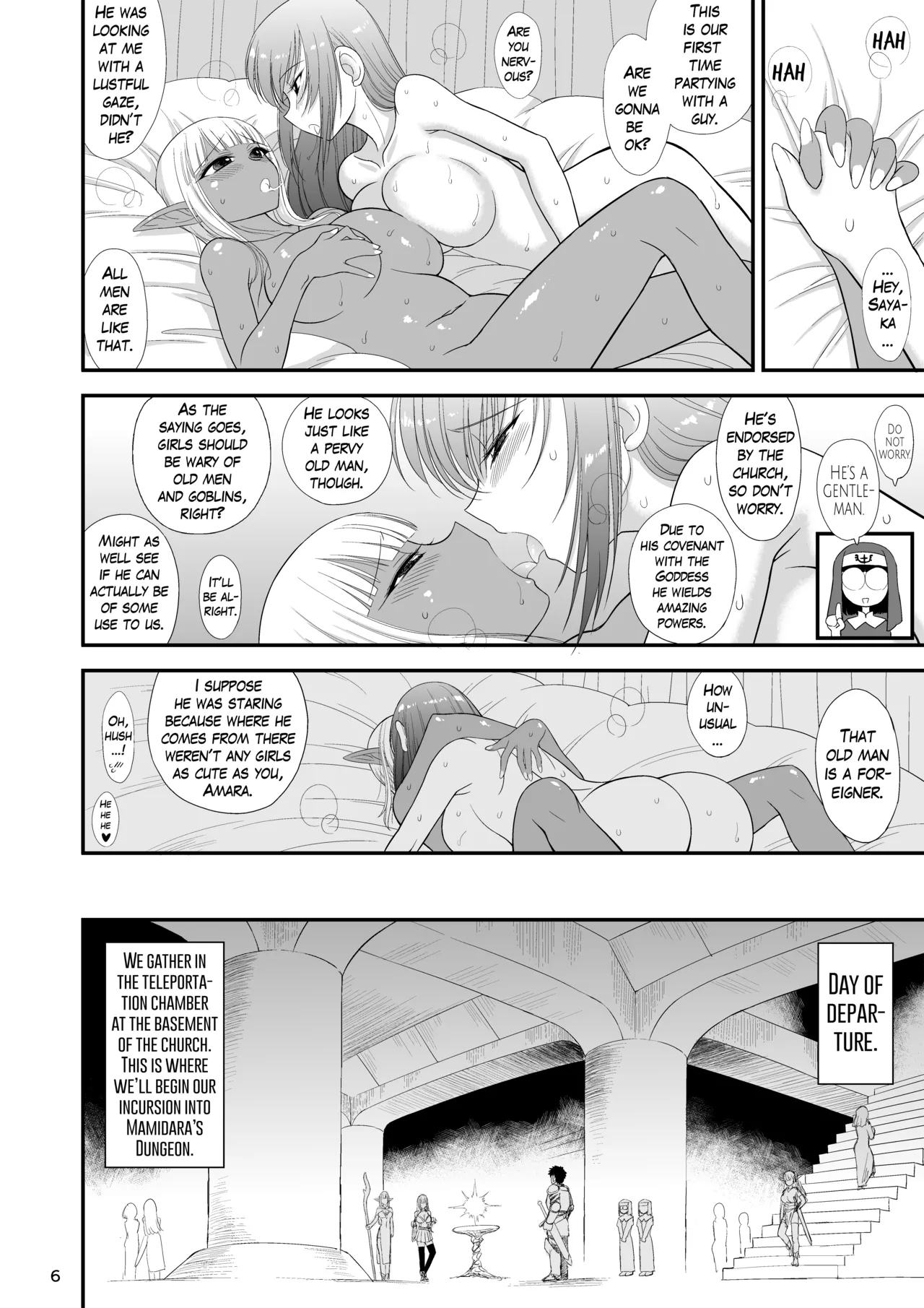 [BLACK DOG (Kuroinu Juu)]Mami no Meikyuu 2 Leskko Boukensha Hen - Mamidara's Dungeon 2 Lesbian adventurers episode[Digital] [Uncensored] Page 6