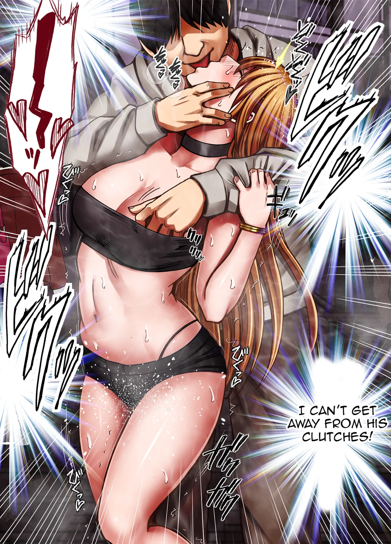 Kaguya Humiliation (if) 1 Page 15