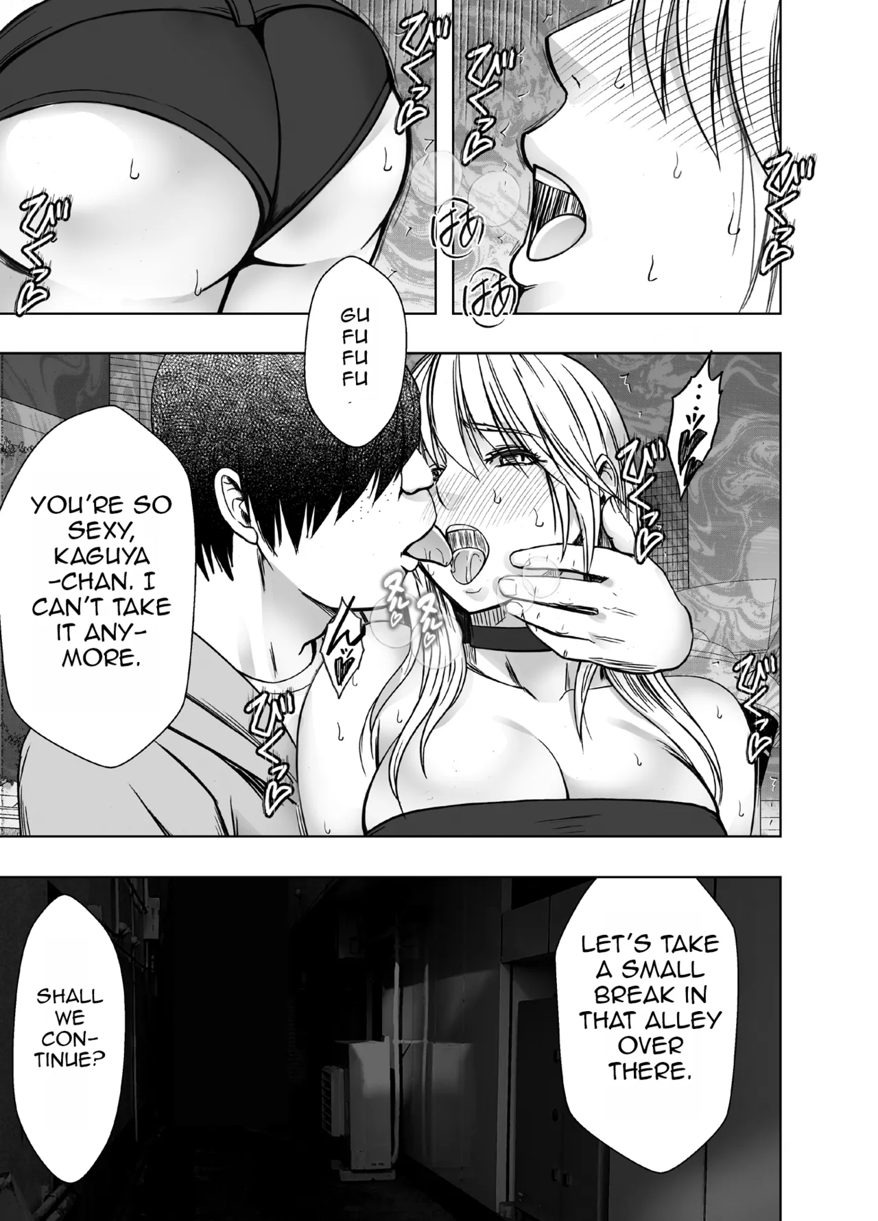 Kaguya Humiliation (if) 1 Page 21