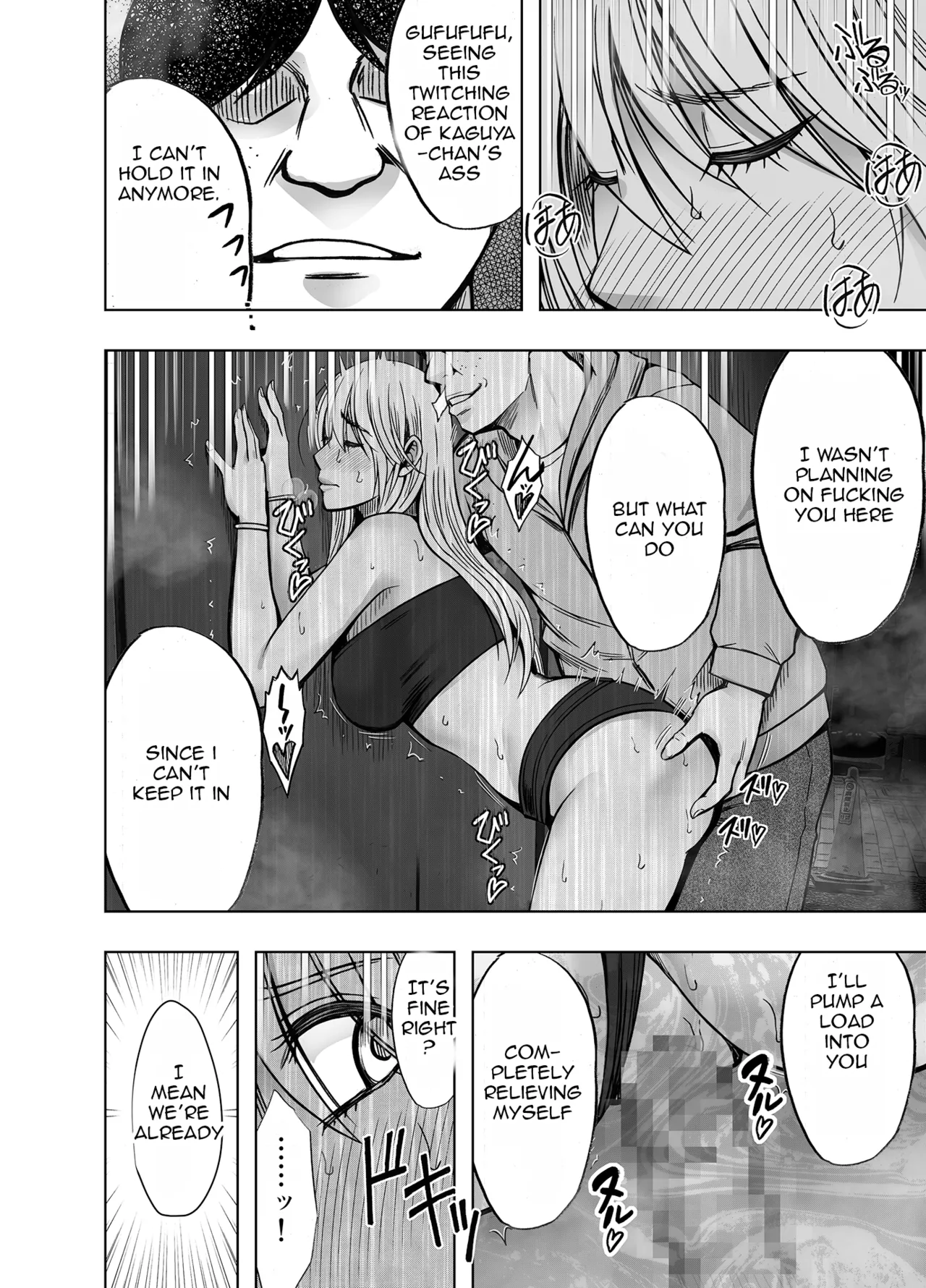 Kaguya Humiliation (if) 1 Page 26