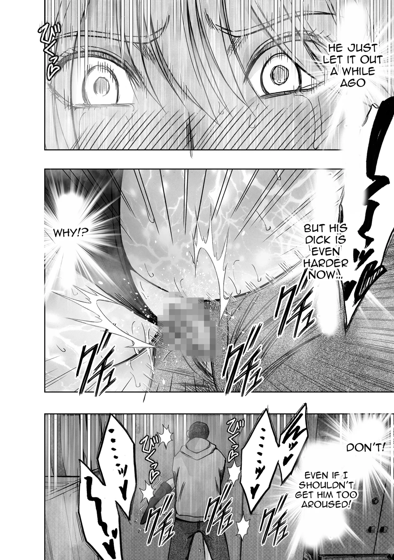Kaguya Humiliation (if) 1 Page 38