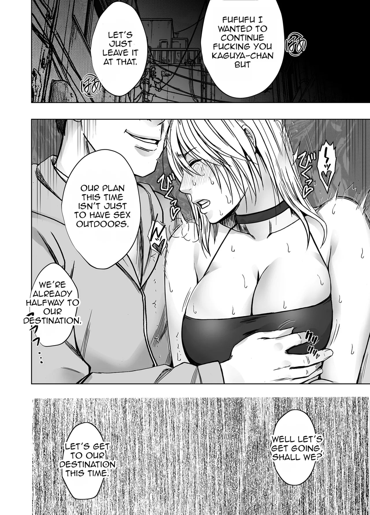 Kaguya Humiliation (if) 1 Page 42