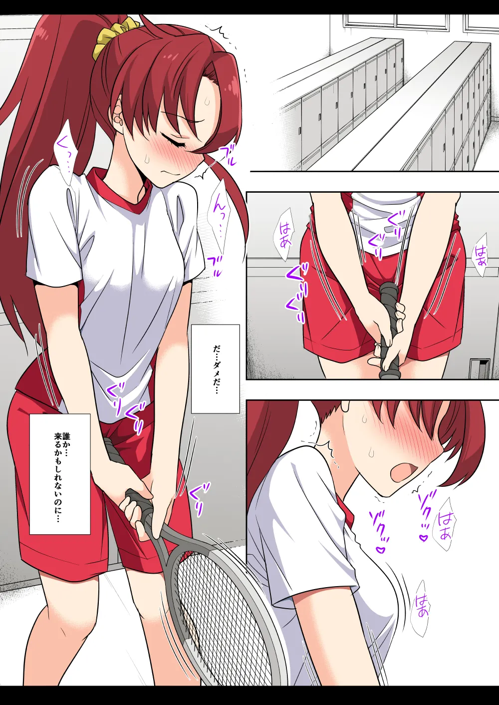 [Nagiyamasugi (Nagiyama)]Precure Ryoujoku 12 Tropical-Rouge Kado Ona Kani Color-ban(Tropical-Rouge! PreCure) [Digital] Page 13