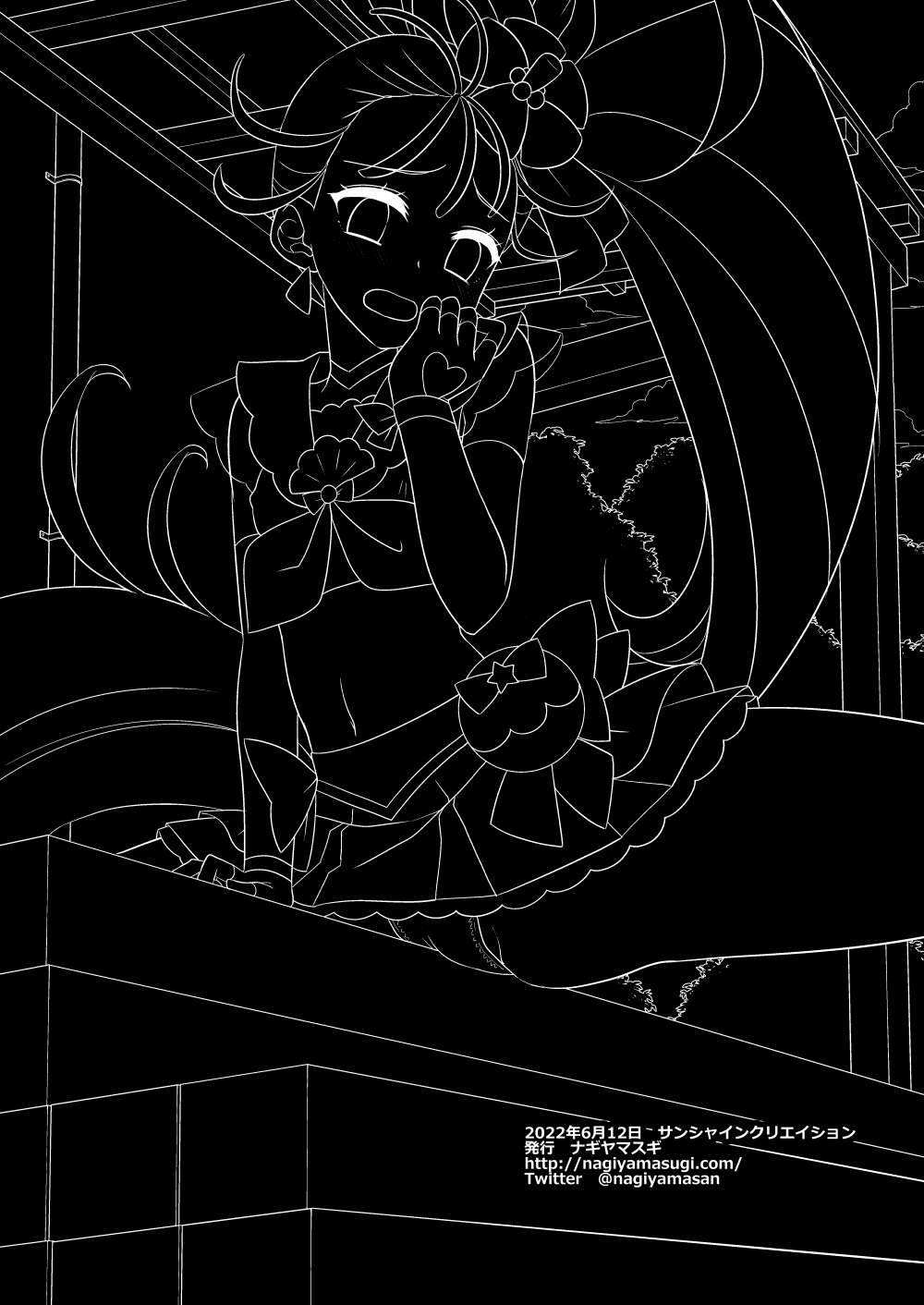 [Nagiyamasugi (Nagiyama)]Precure Ryoujoku 12 Tropical-Rouge Kado Ona Kani Color-ban(Tropical-Rouge! PreCure) [Digital] Page 25