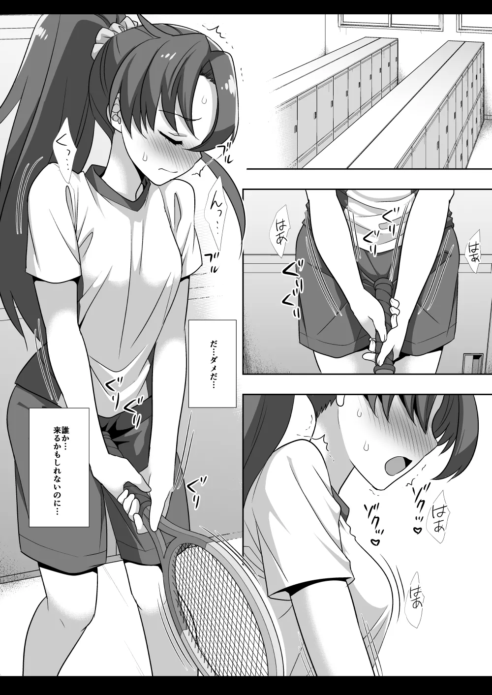 [Nagiyamasugi (Nagiyama)]Precure Ryoujoku 12 Tropical-Rouge Kado Ona(Tropical-Rouge! PreCure) [Digital] Page 13