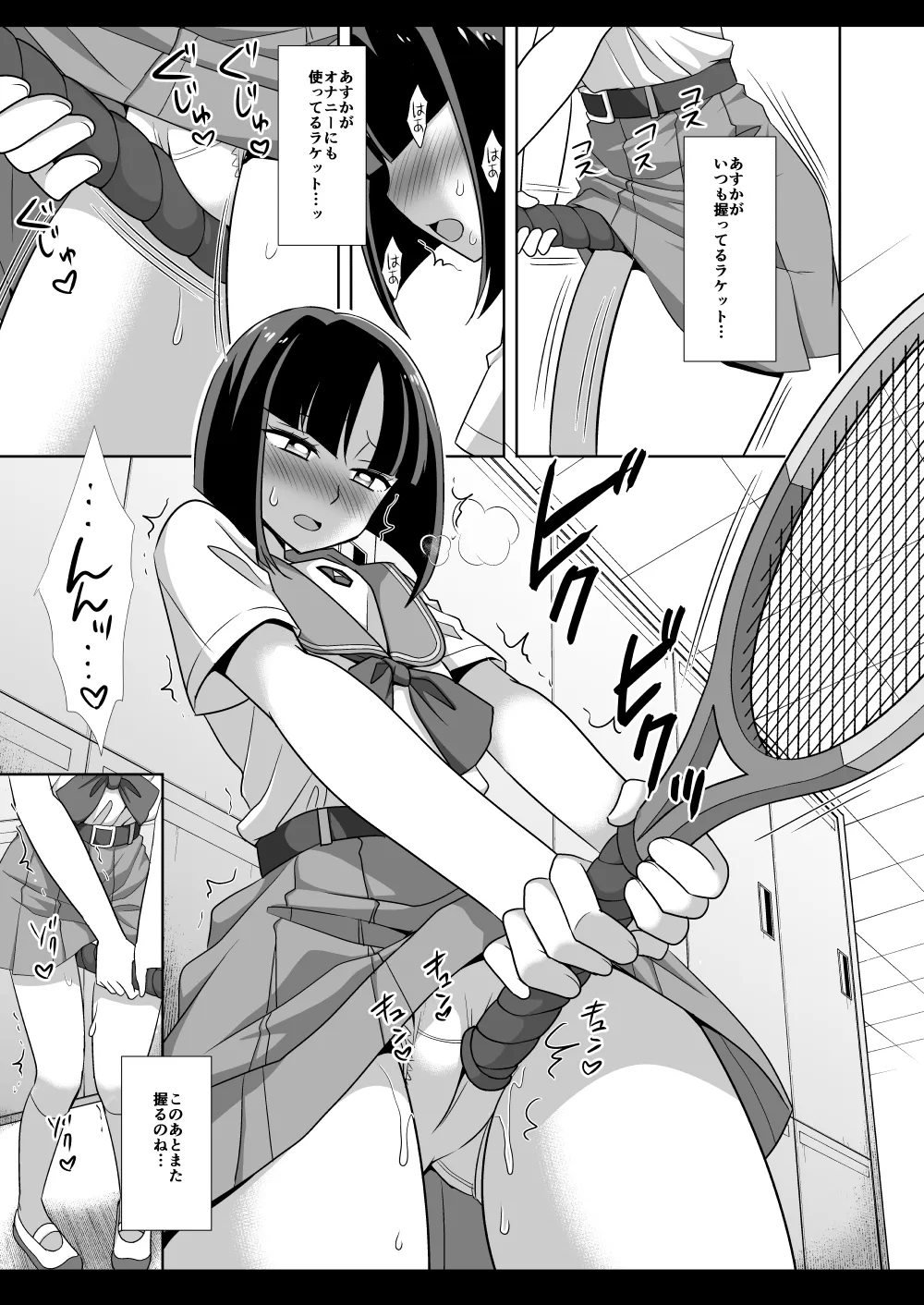[Nagiyamasugi (Nagiyama)]Precure Ryoujoku 12 Tropical-Rouge Kado Ona(Tropical-Rouge! PreCure) [Digital] Page 16