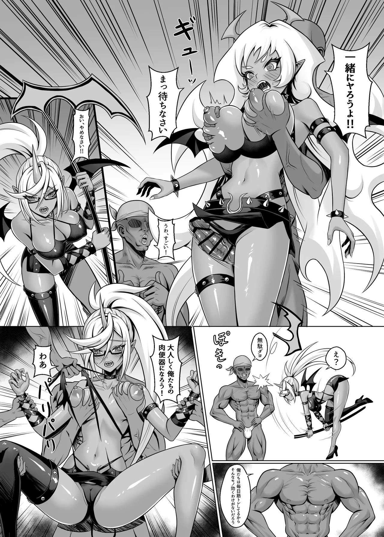 [Shokushu in the deep sea (Tako Seijin)]Bicchi tenshi no rankou party Page 15