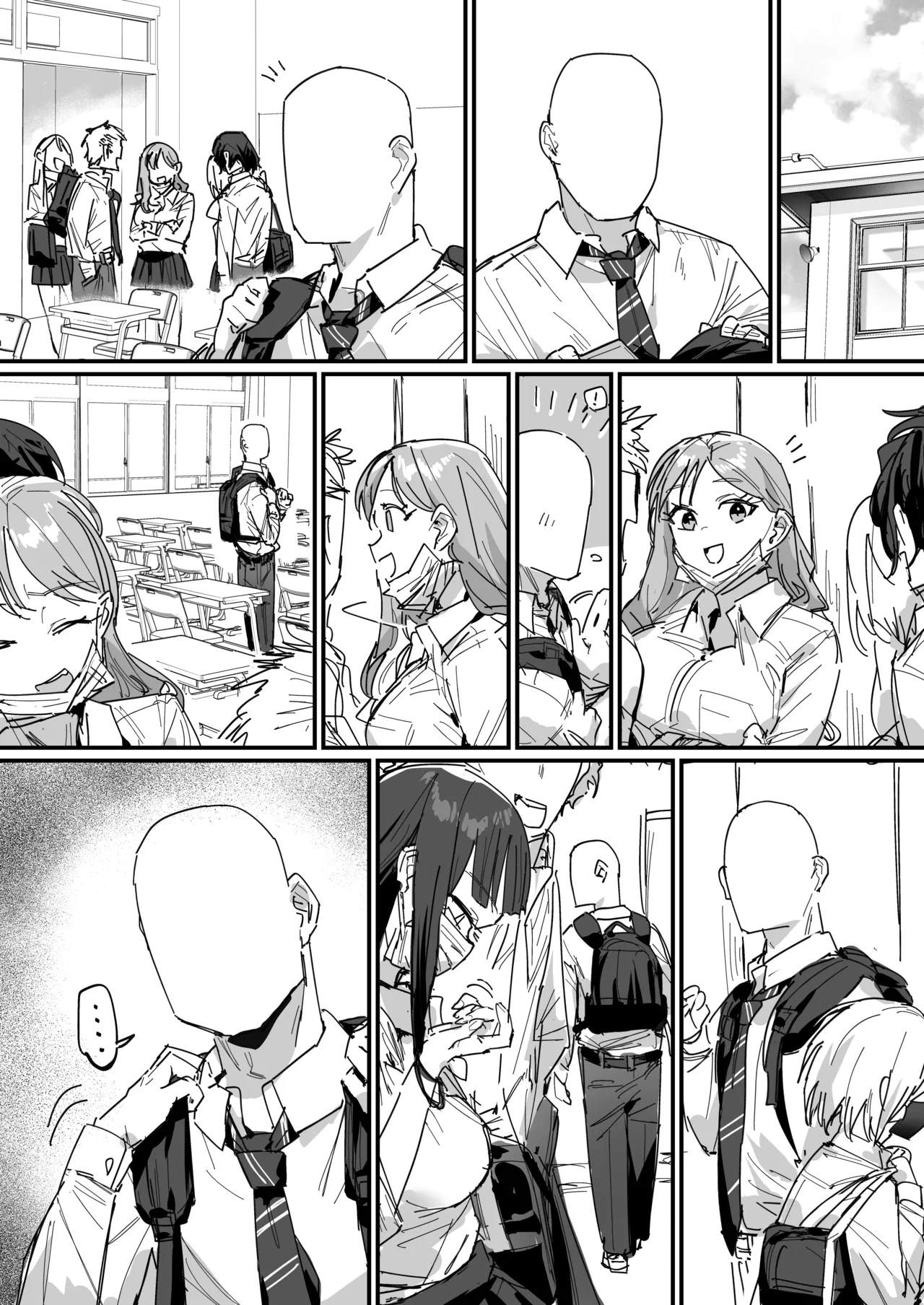 [ie]3 Gal[Ongoing] [Chinese] [無邪気漢化組] Page 53