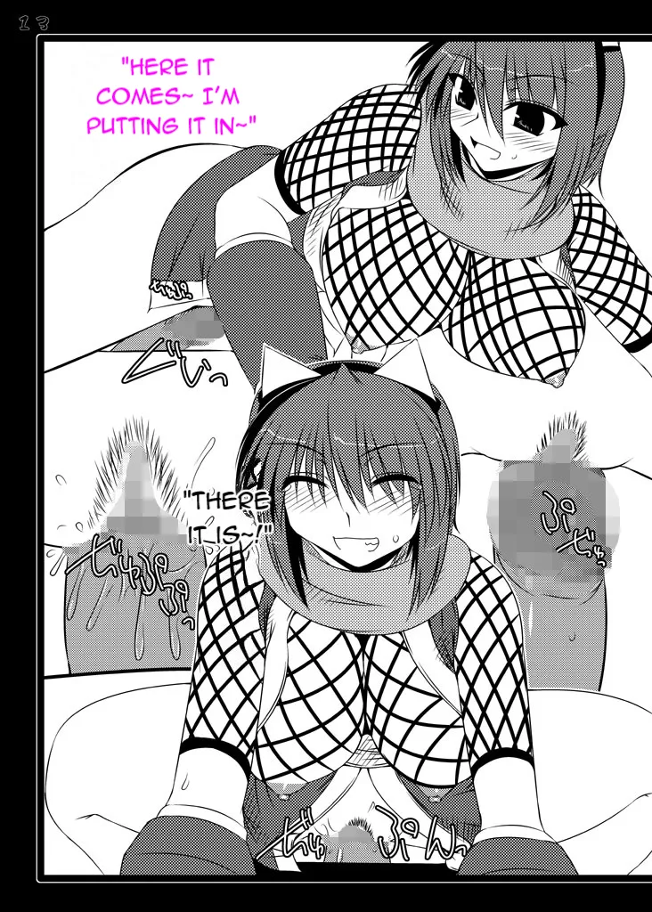 [Shichiyou Souryuujin (Soushin Souma)]Ore-teki Bakuretsu Kyuukyokuken(Gouma Reifuden Izuna) [English] [Digital] Page 12
