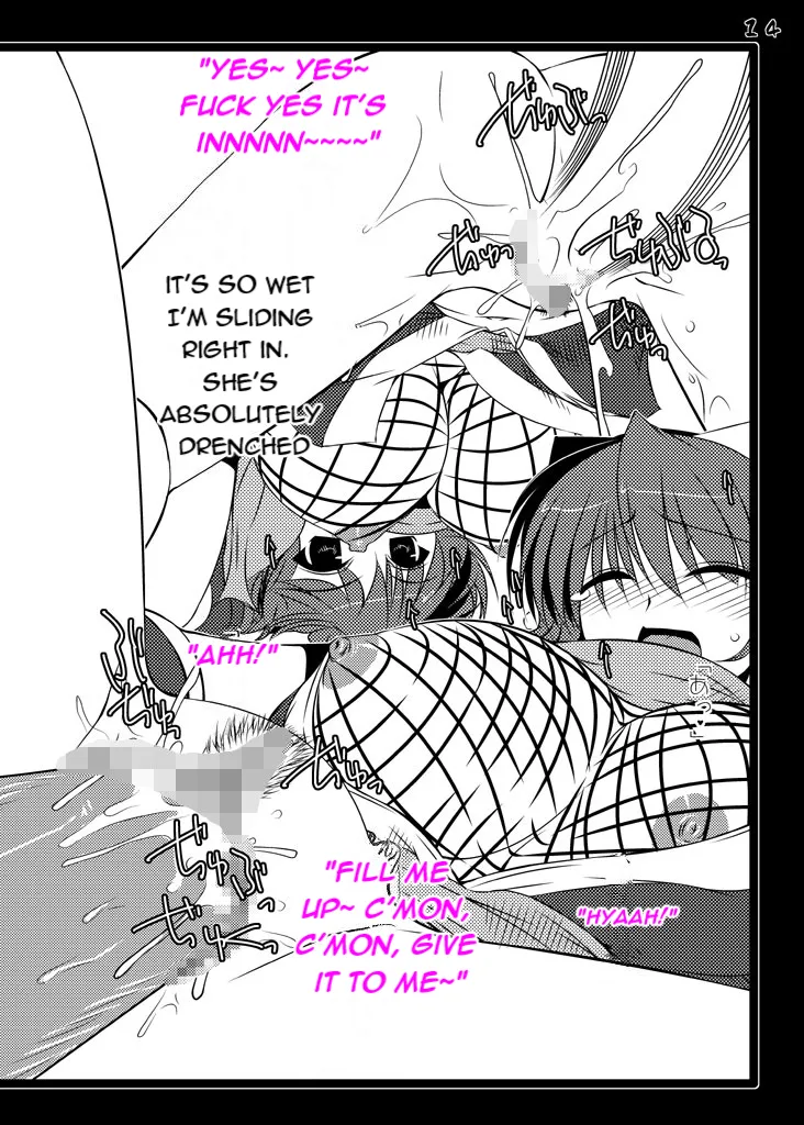 [Shichiyou Souryuujin (Soushin Souma)]Ore-teki Bakuretsu Kyuukyokuken(Gouma Reifuden Izuna) [English] [Digital] Page 13