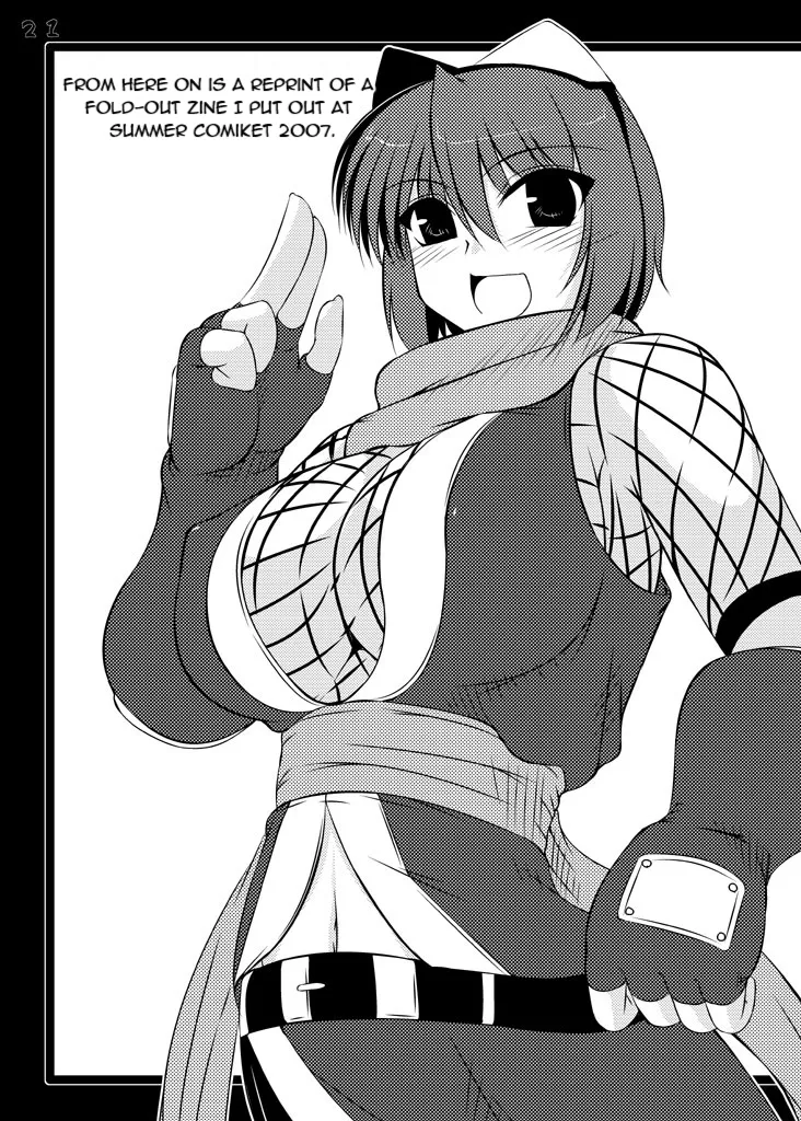 [Shichiyou Souryuujin (Soushin Souma)]Ore-teki Bakuretsu Kyuukyokuken(Gouma Reifuden Izuna) [English] [Digital] Page 20