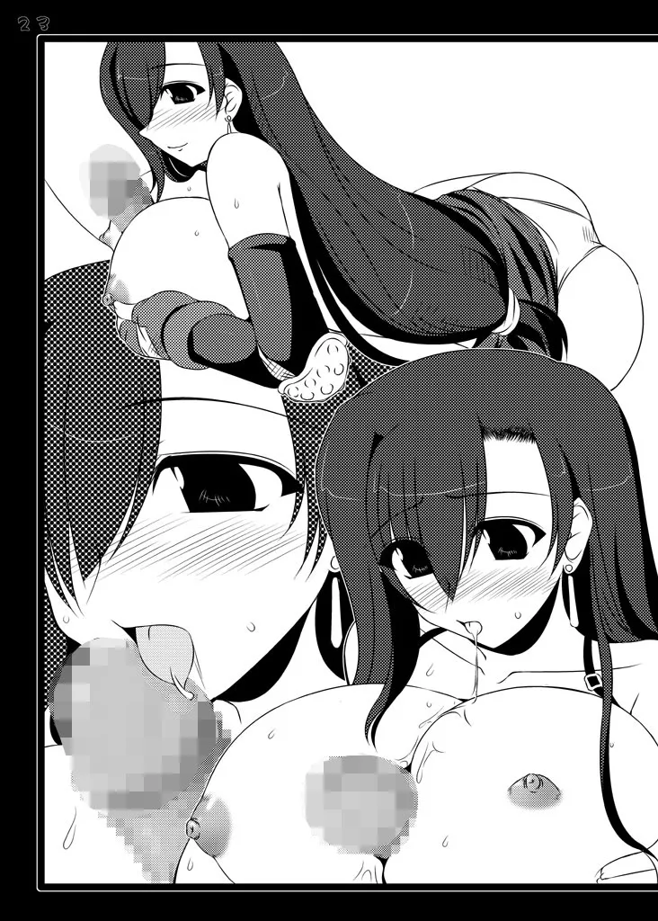[Shichiyou Souryuujin (Soushin Souma)]Ore-teki Bakuretsu Kyuukyokuken(Gouma Reifuden Izuna) [English] [Digital] Page 22