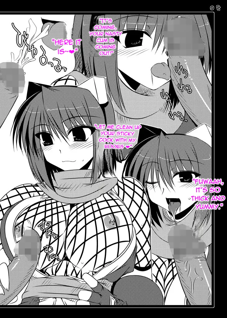[Shichiyou Souryuujin (Soushin Souma)]Ore-teki Bakuretsu Kyuukyokuken(Gouma Reifuden Izuna) [English] [Digital] Page 7
