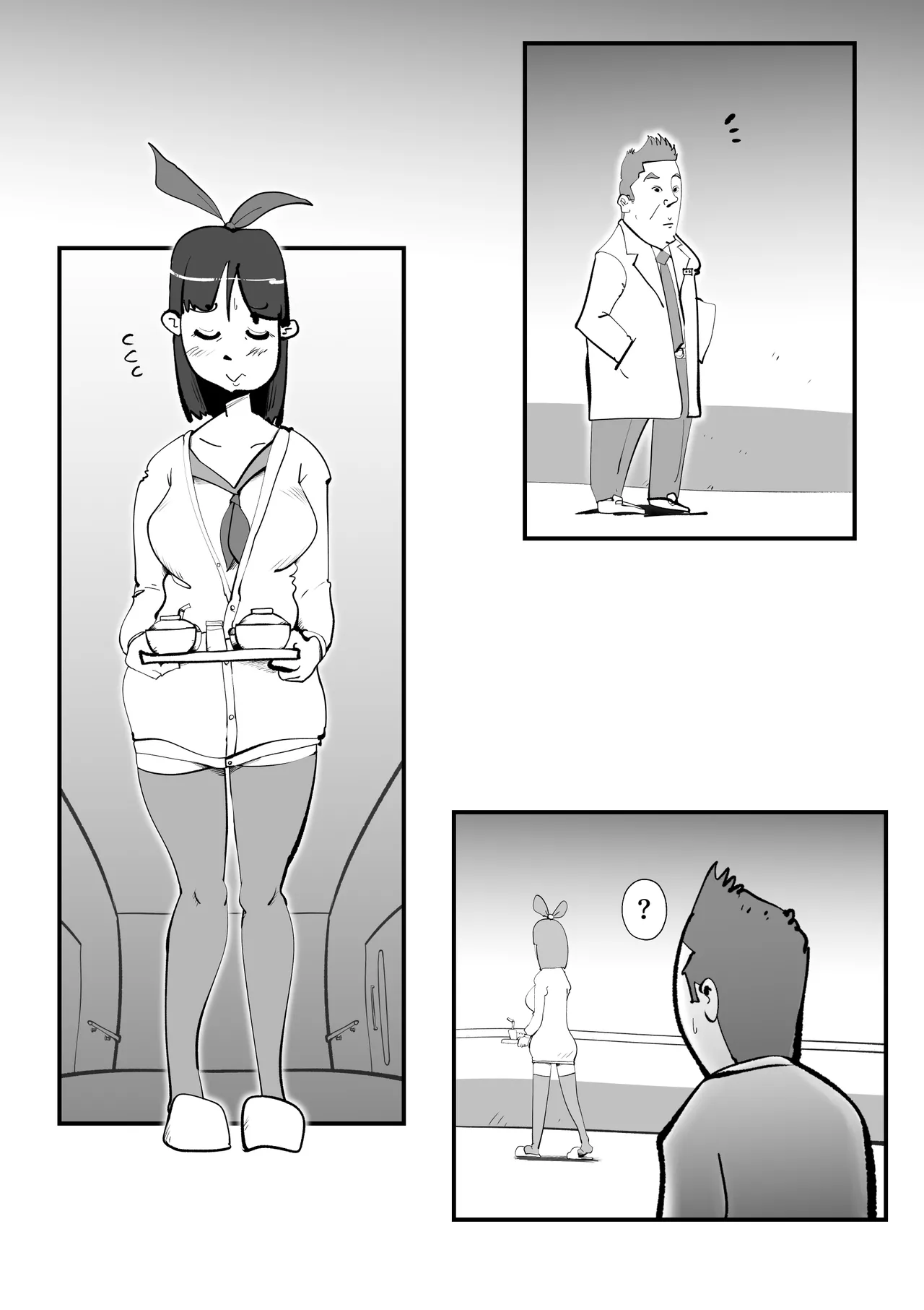 息子のリハビリ Page 20