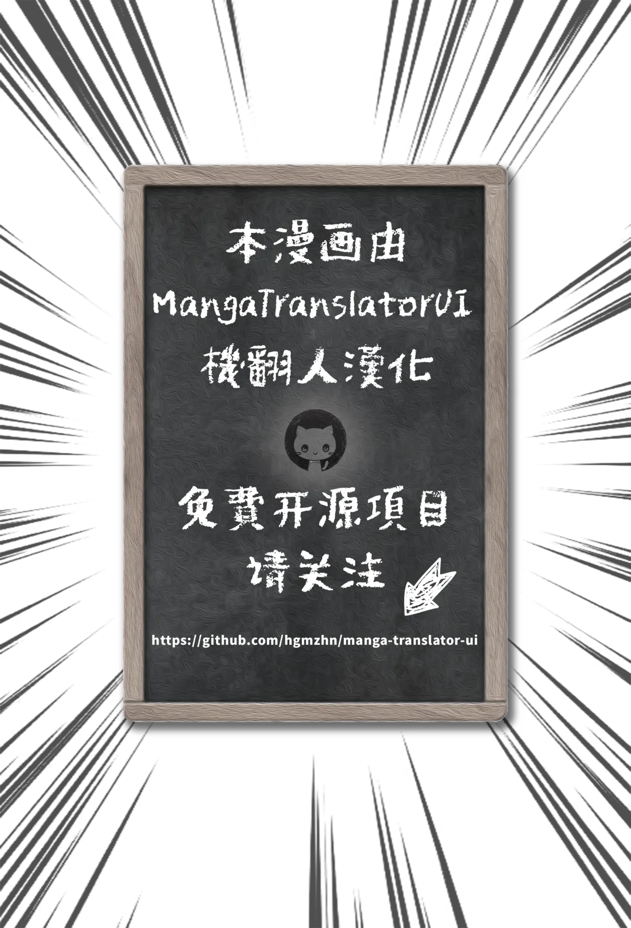 [Koubai Nadeshiko (Akausu Ko)]Kankin Kyoushitsu ~Ochiru Shimai~ | 監禁教室 ～墮落的姊妹～[Chinese] [Manga Translator UI x 機翻人幫幫我漢化] [Digital] Page 36
