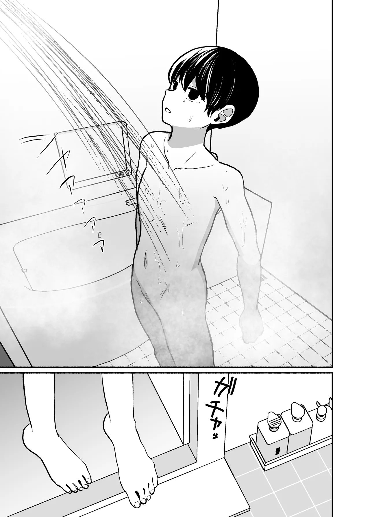 [LittlePencil (Emumiya Nyamu)]Torokeru Uwaki, Kowareru Boku ~Yurufuwa Kyonyuu Senpai no Amai Shihai to Yuganda Kyou Izon~[Chinese] [Digital] Page 74