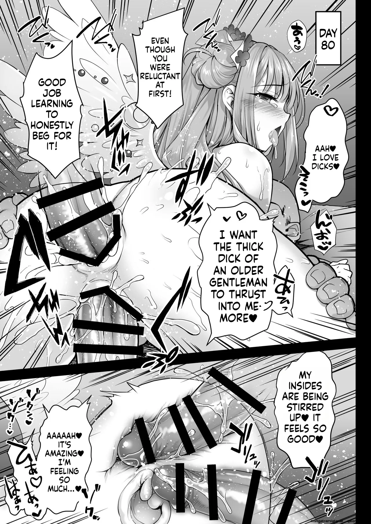 [Ohoshisamadou (GEKO)]Mika no Ura Kangoku Nikki -Himitsu no Hanseishitsu de Houshi Katsudou-(Blue Archive) [English] [SCANMTL] [Digital] Page 16