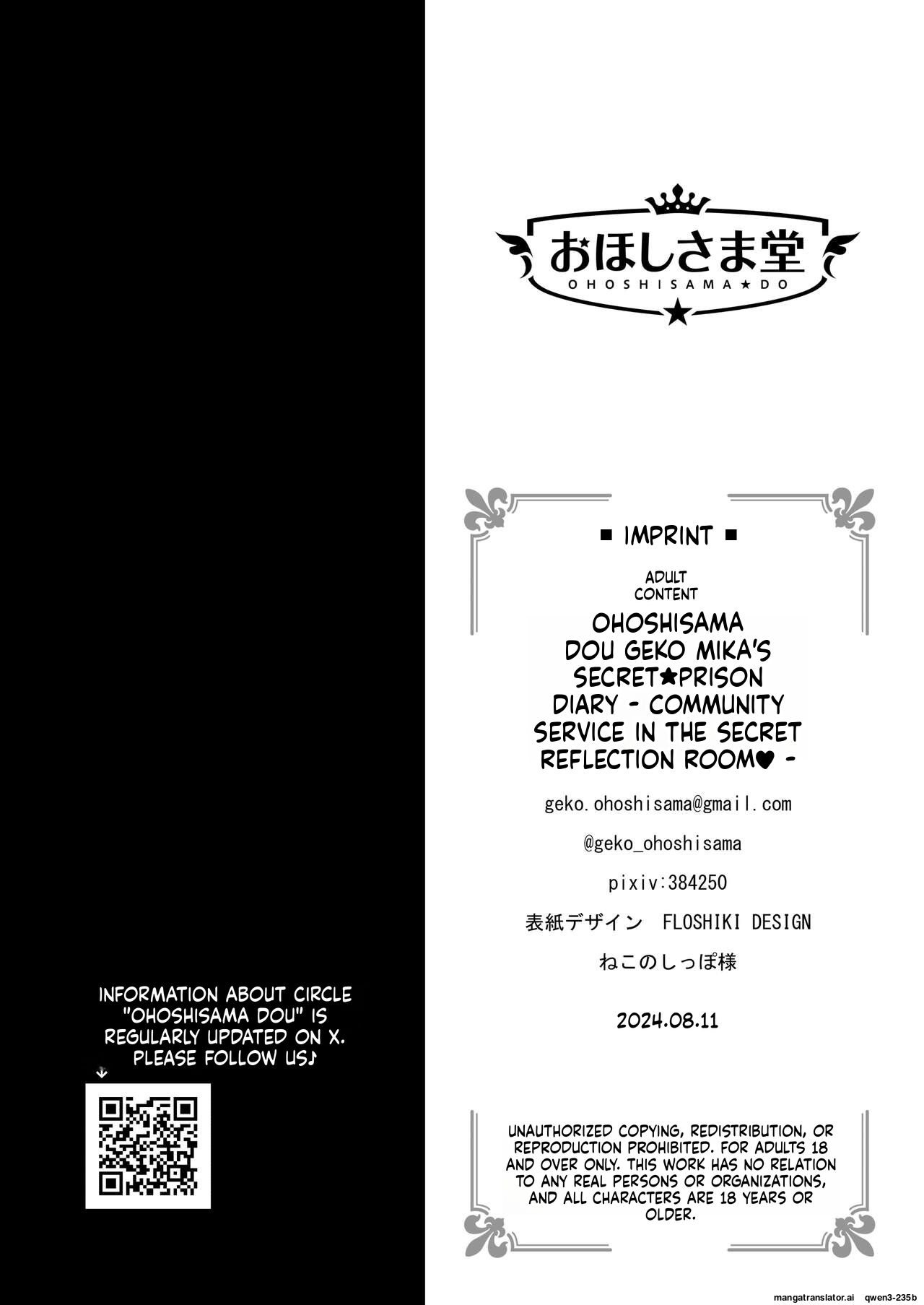 [Ohoshisamadou (GEKO)]Mika no Ura Kangoku Nikki -Himitsu no Hanseishitsu de Houshi Katsudou-(Blue Archive) [English] [SCANMTL] [Digital] Page 21