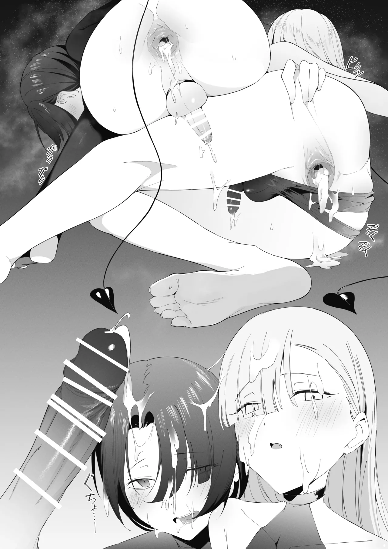 [Uchi no Yoko (Hanamaru Sensei)]Otokonoko Incubus no Kuchuu Page 32