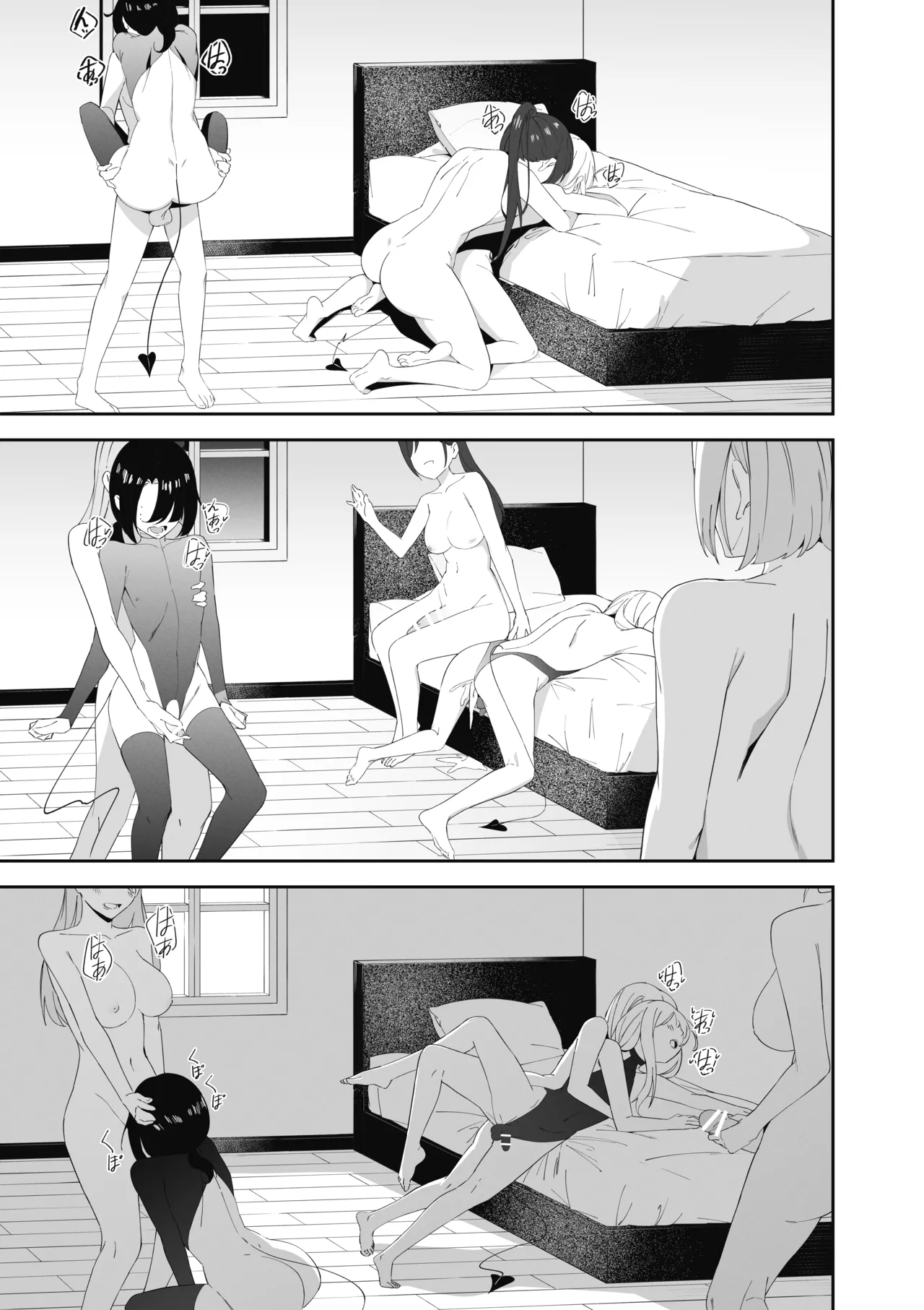 [Uchi no Yoko (Hanamaru Sensei)]Otokonoko Incubus no Kuchuu Page 33