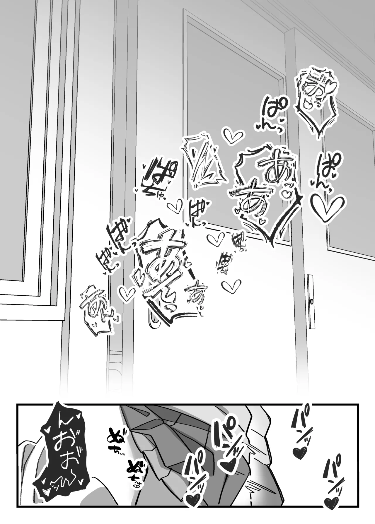[Yodakanchi]Tantou Idol no Seishori mo Shigoto no Uchi desu yo?(Gakuen IDOLM@STER) [Digital] Page 2