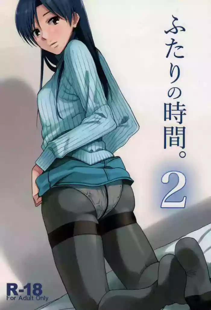 (Aoi Utahime -BLUE DIVA- 5th style) [Aimasutei (Fumitsuki Yuu)]Futari no Jikan. 2(THE IDOLM@STER)