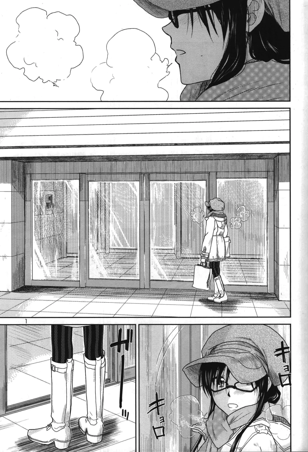 [Aimasutei (Kirihara Yuu)]Need You Now(THE iDOLM@STER) Page 2
