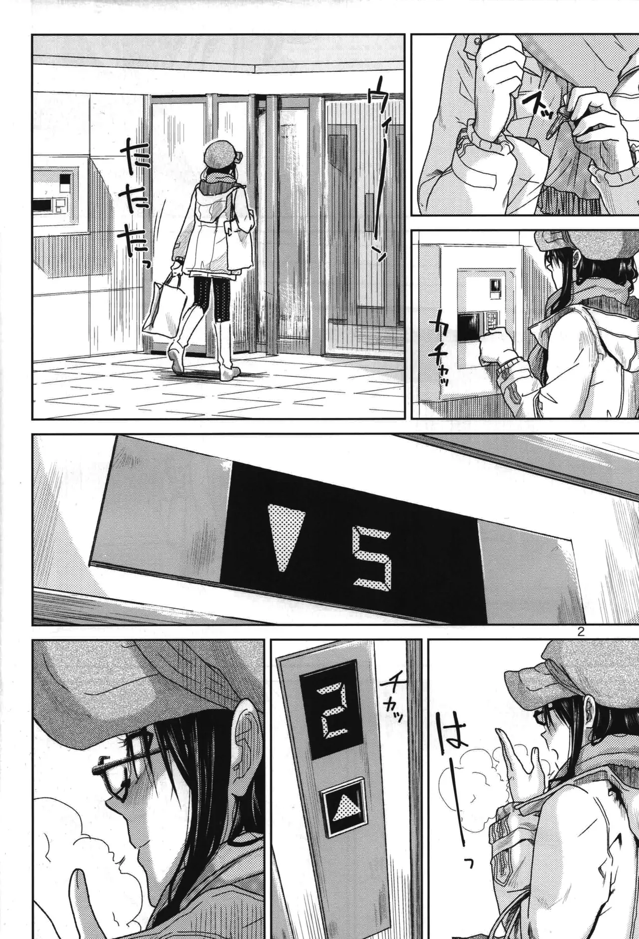 [Aimasutei (Kirihara Yuu)]Need You Now(THE iDOLM@STER) Page 3