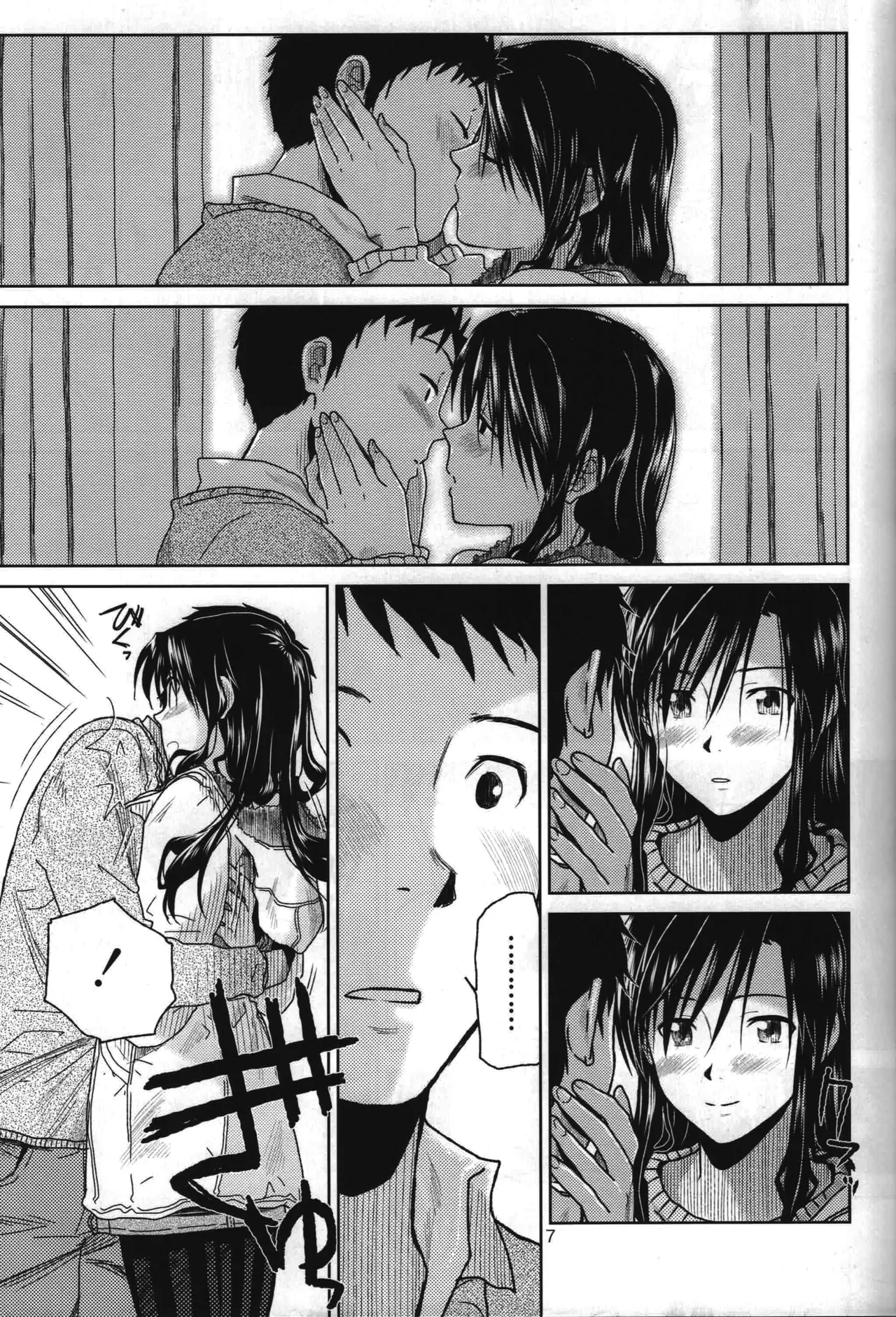 [Aimasutei (Kirihara Yuu)]Need You Now(THE iDOLM@STER) Page 8