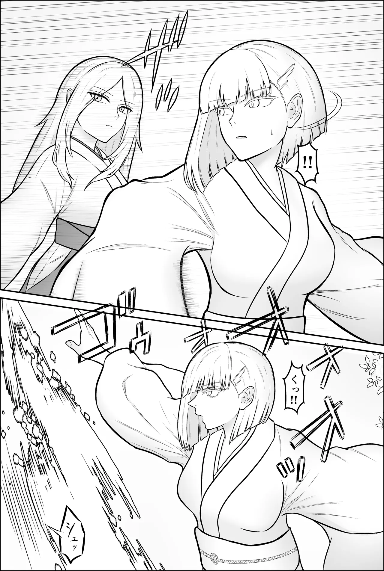 [men'u koubou (men'u)]Yukionna, yurikoushugannoroku[Digital] Page 10