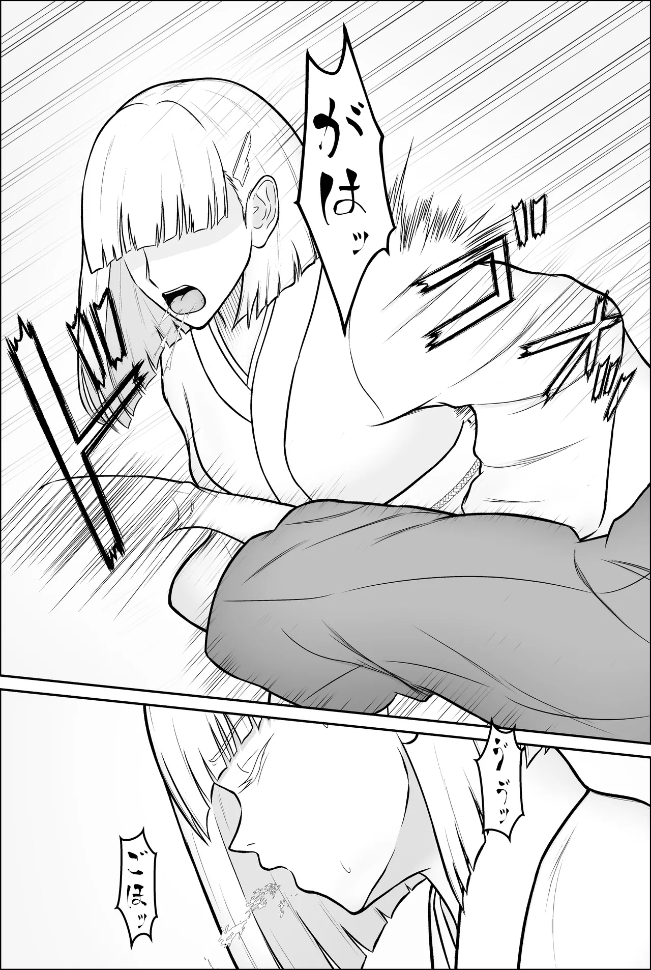 [men'u koubou (men'u)]Yukionna, yurikoushugannoroku[Digital] Page 12