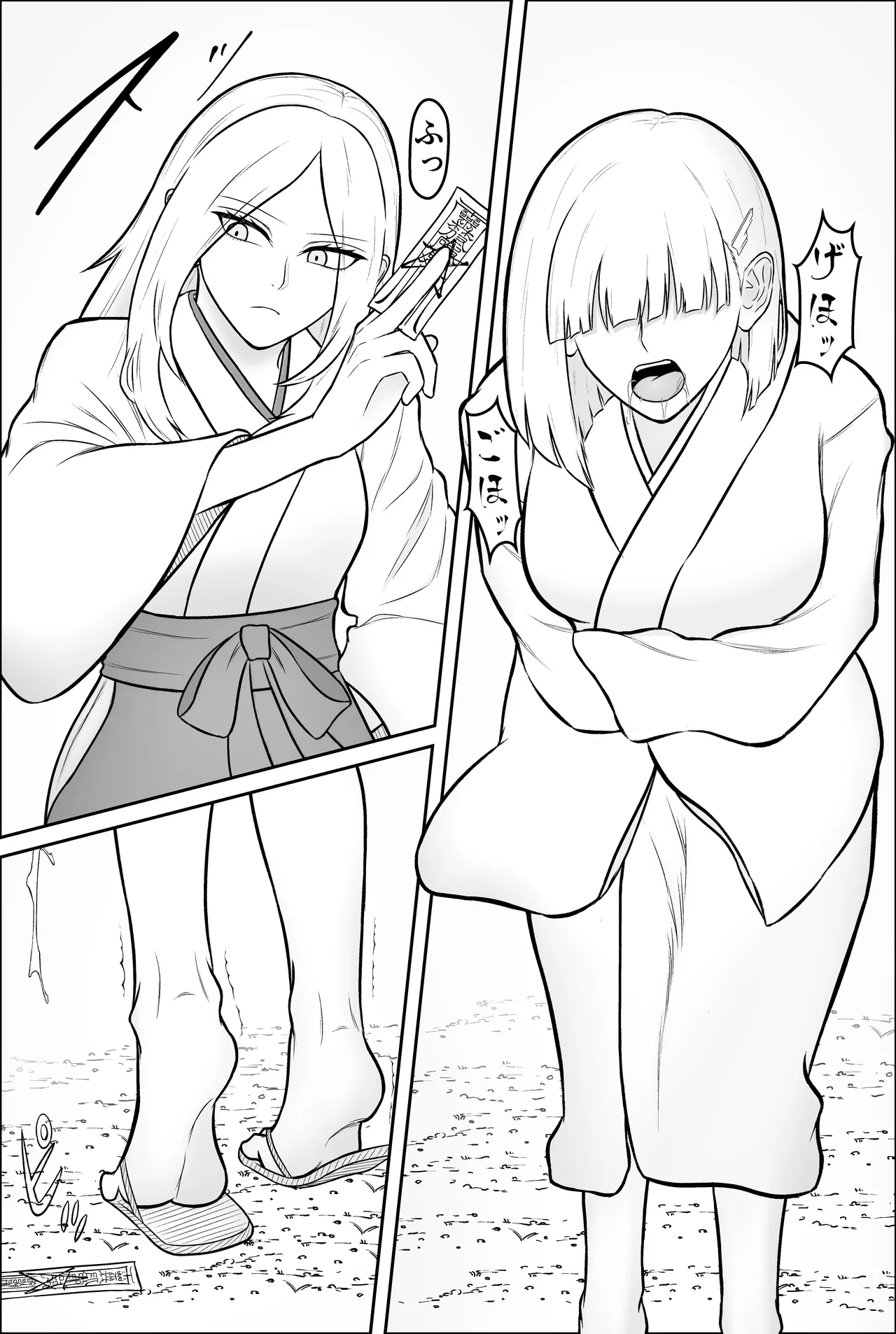 [men'u koubou (men'u)]Yukionna, yurikoushugannoroku[Digital] Page 13