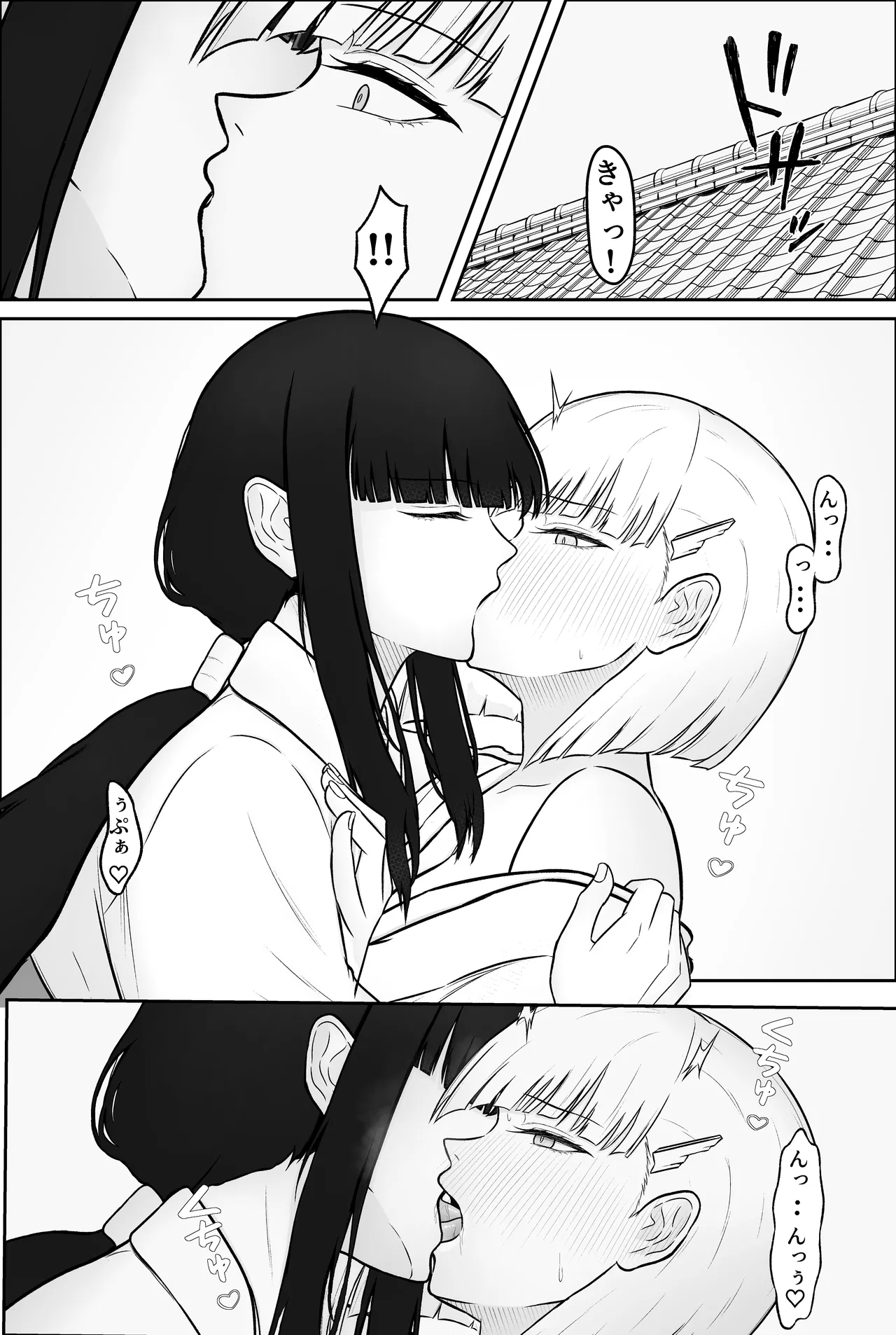 [men'u koubou (men'u)]Yukionna, yurikoushugannoroku[Digital] Page 3