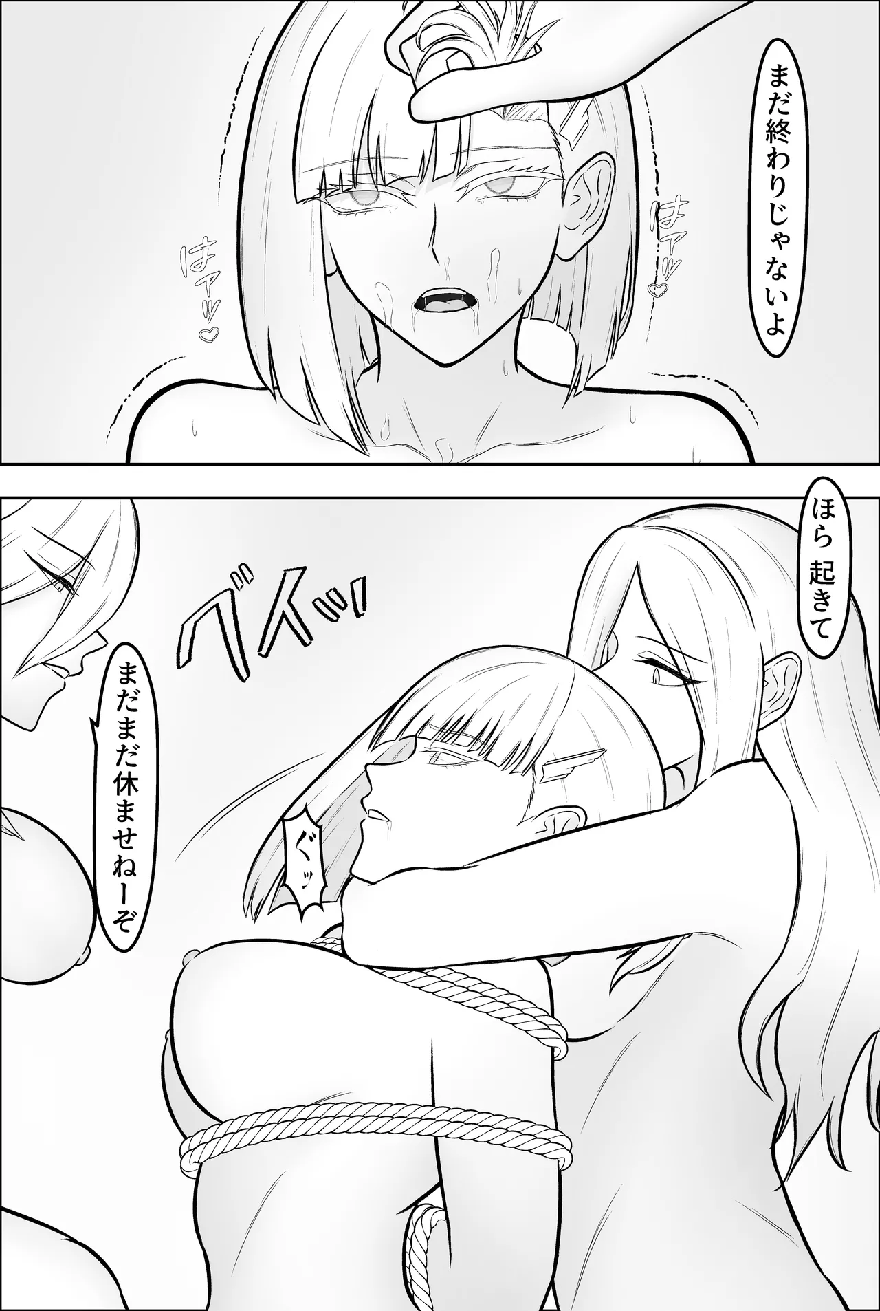 [men'u koubou (men'u)]Yukionna, yurikoushugannoroku[Digital] Page 31