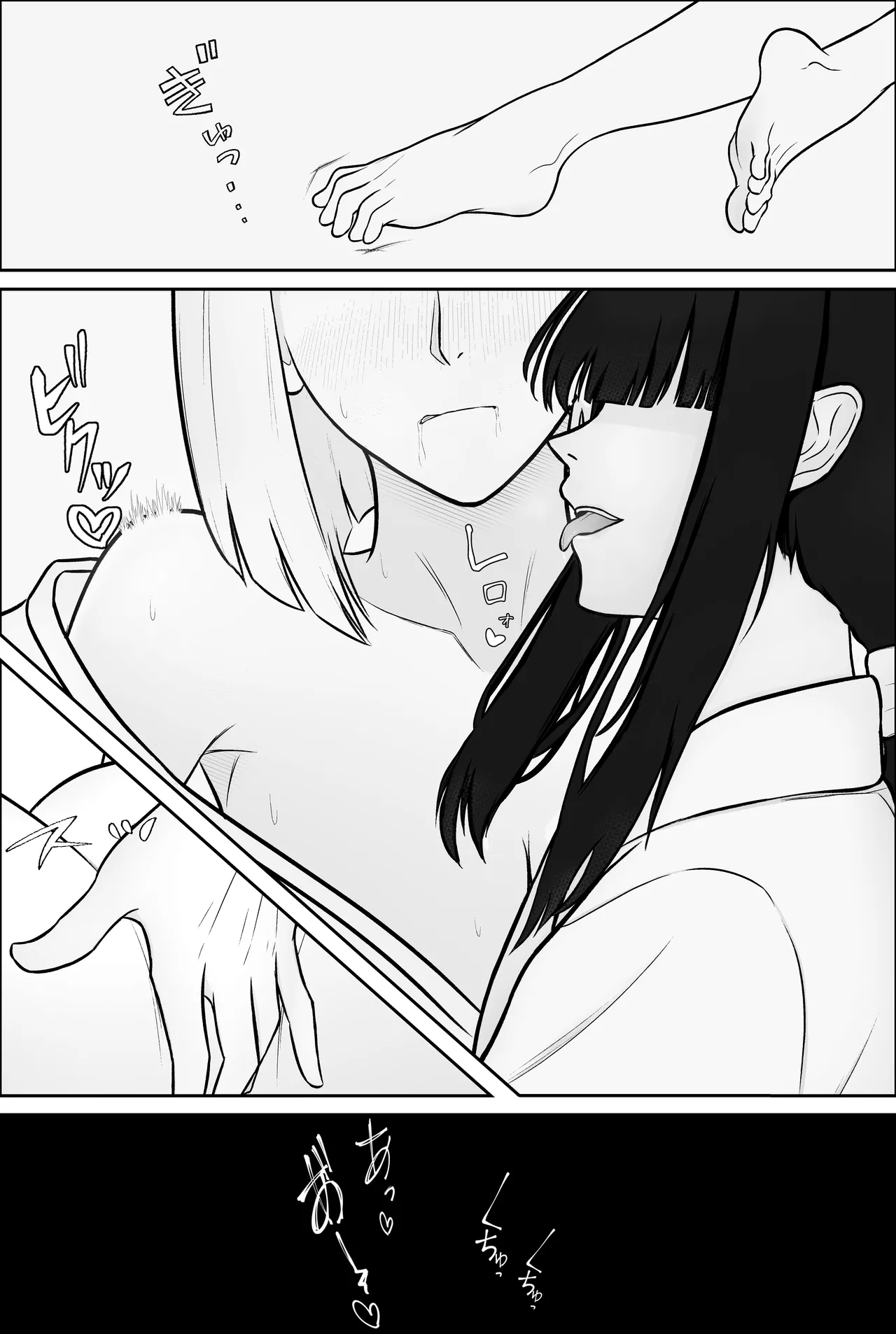 [men'u koubou (men'u)]Yukionna, yurikoushugannoroku[Digital] Page 4
