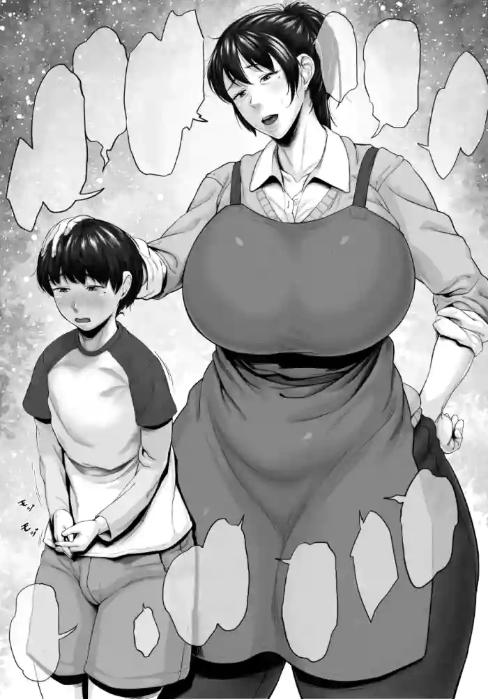[Jitsuma]Apron Mother[Textless]
