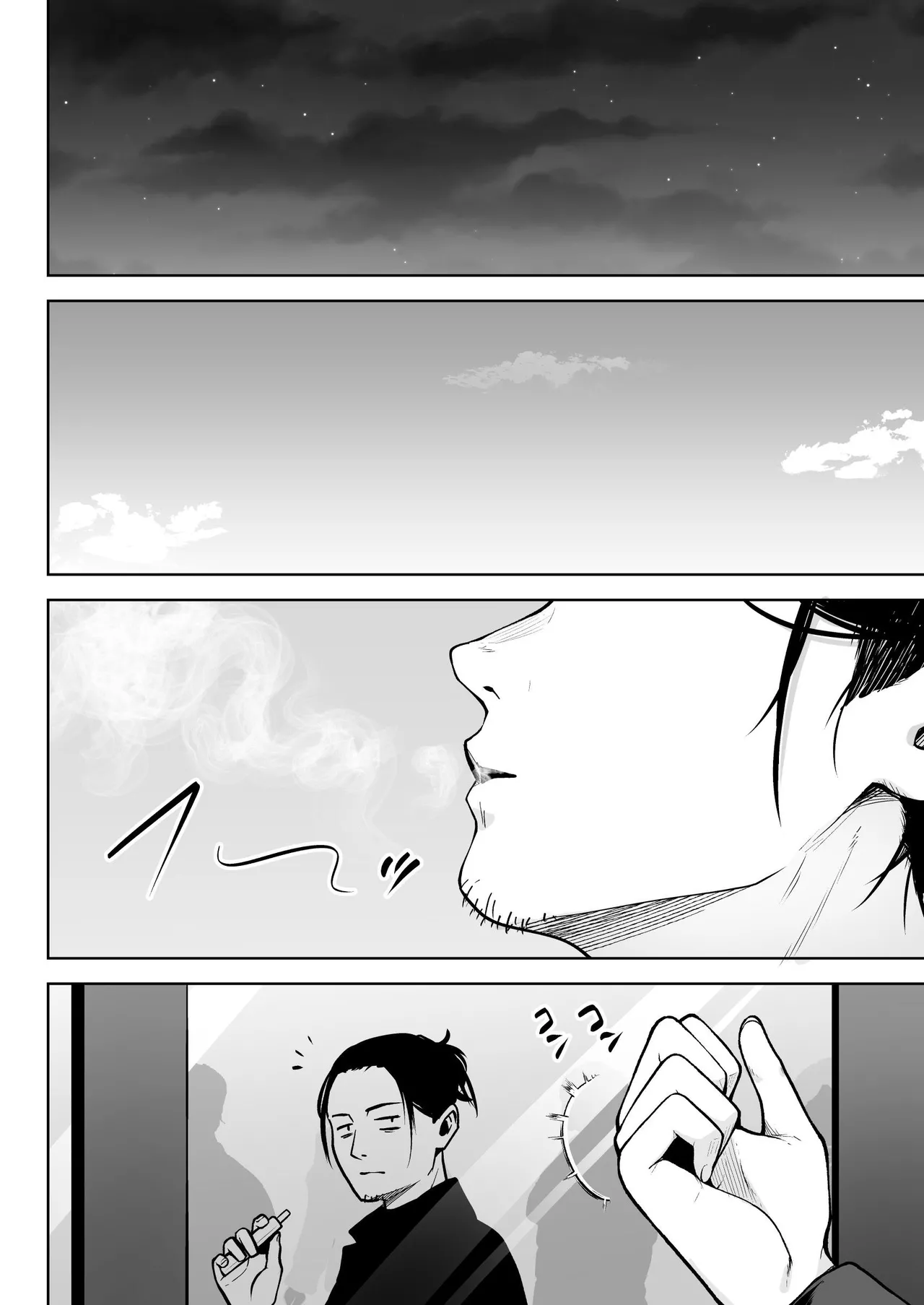 [Circle Eden (Diisuke)]NG Kaikin Downer Girl[Chinese] [空気系☆漢化] [Decensored] [Digital] Page 18