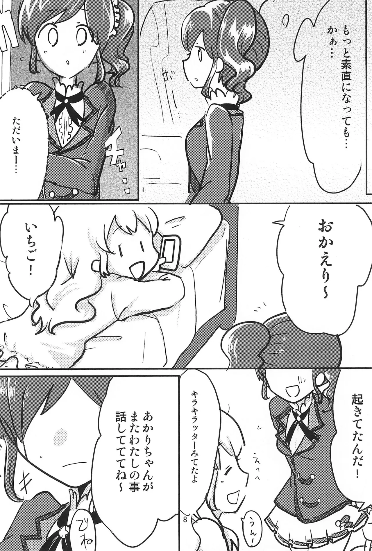 Aikatsu Page 10